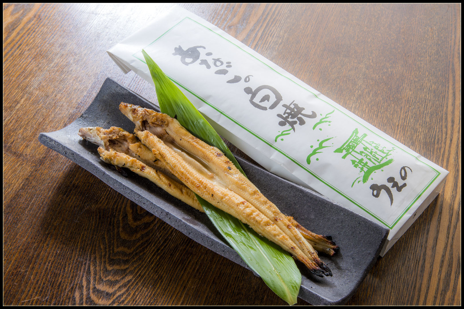 あなごの白焼き