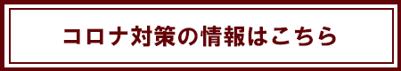 広島ekieの詳細へ