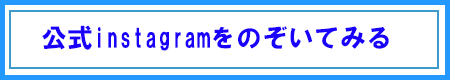広島ekieの詳細へ
