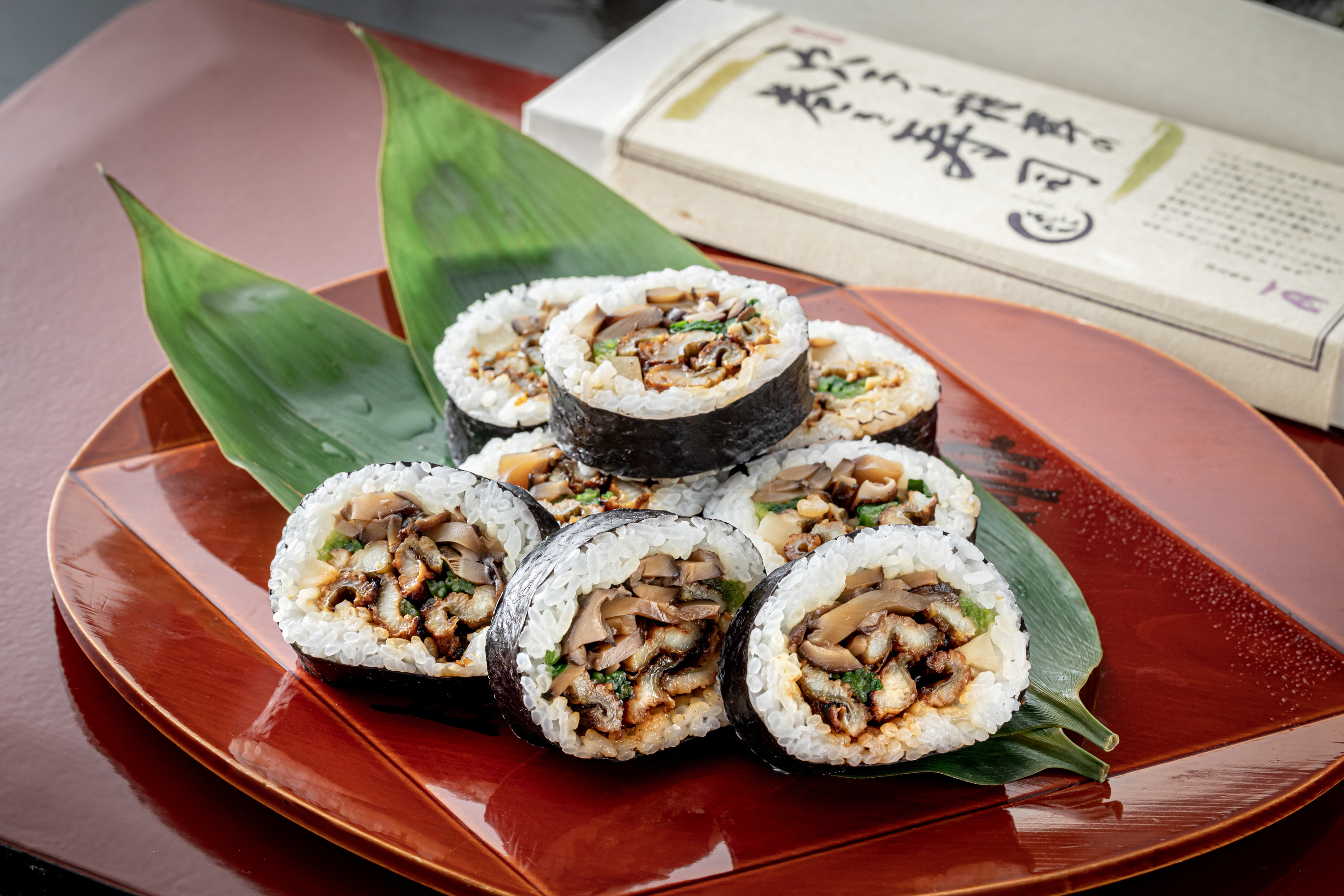 あなごの白焼き